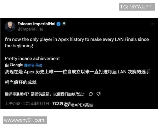 APEX英雄全球系列赛精彩回顾TSM逆转夺冠ImperialHal展现卓越指挥能力 APEX英雄全球系列赛精彩回顾TSM逆转夺冠ImperialHal展现卓越指挥能力