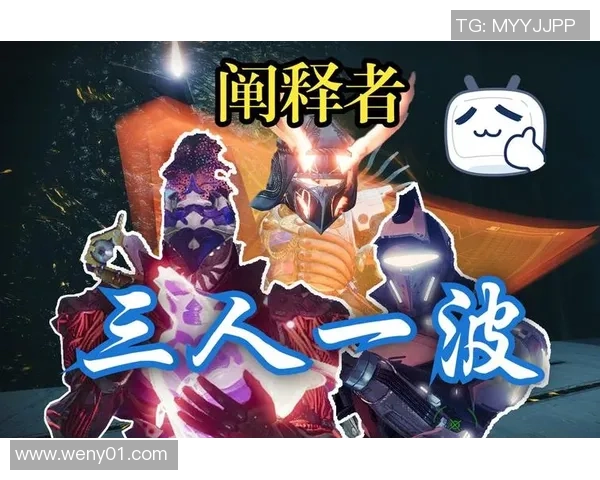 命运2地牢竞速赛三人小队极限挑战全记录与精彩瞬间回顾 命运2地牢竞速赛三人小队极限挑战全记录与精彩瞬间回顾