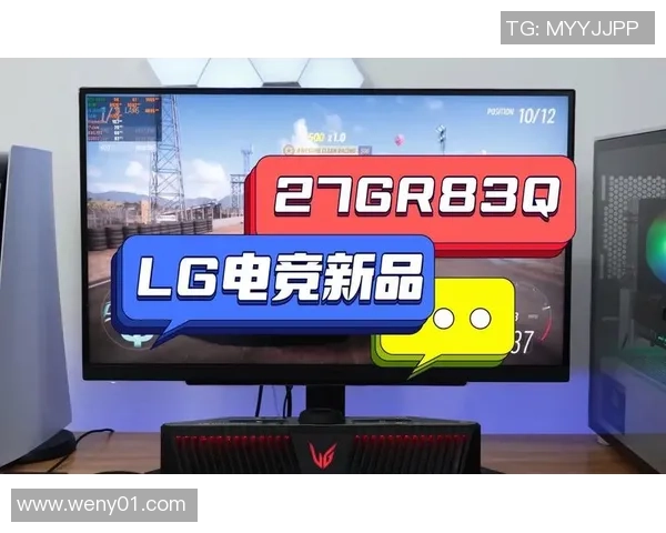 电竞酒店崛起助力玩家畅享英雄联盟游戏体验新纪元 电竞酒店崛起助力玩家畅享英雄联盟游戏体验新纪元